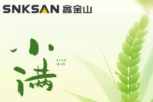 今日小滿｜小得盈滿，知足心安