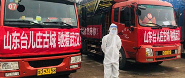 臺(tái)兒莊古城援助武漢、黃岡13車物資啟程