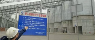 骨料生產(chǎn)線廠區(qū)實(shí)地培訓(xùn)新入職員工。以老帶新，以新促老
